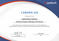 Unitech_2026_Scancity (003) prev.png Unitech_2026_Scancity (003) prev.png