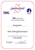 TSC_2026_1_prev.png TSC_2026_1_prev.png